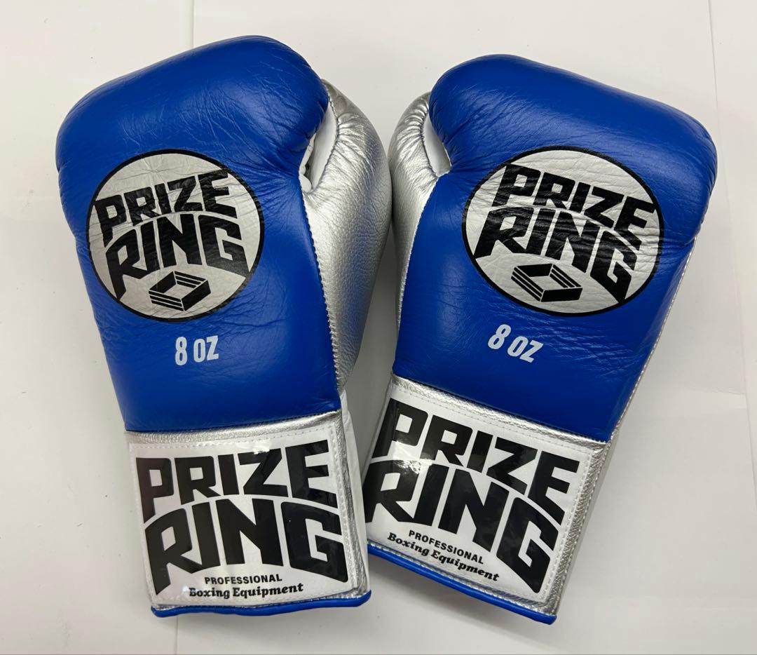 プライズリング　ボクシンググローブ　本革製　8oz 青