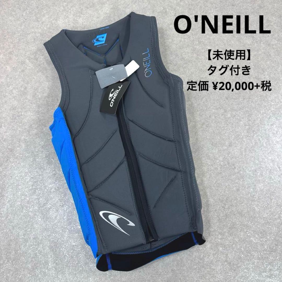 未使用 O'NEILL オニール スラッシャー コンペ ベスト タグ付き