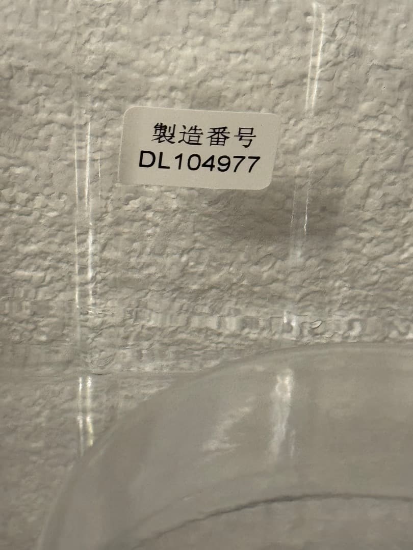 ※最終値下　ドラゴンボール　ベジータ　SMSP 01THE BRUSH賞