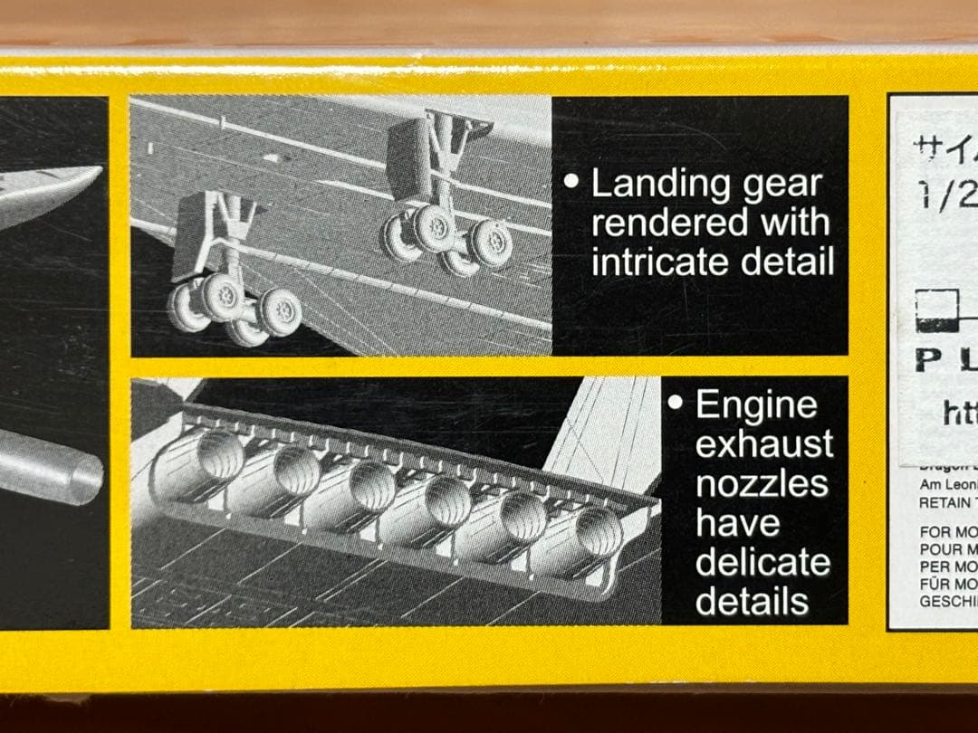 サイバーホビー 1/200 XB-70A ヴァルキリー AV-1 未組立