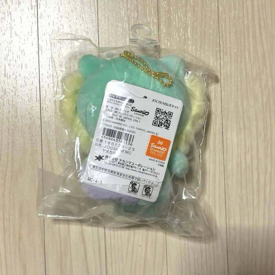 JOCHUM ヤヌカミ マスコット キーホルダー ぬいぐるみ ジェオチャム