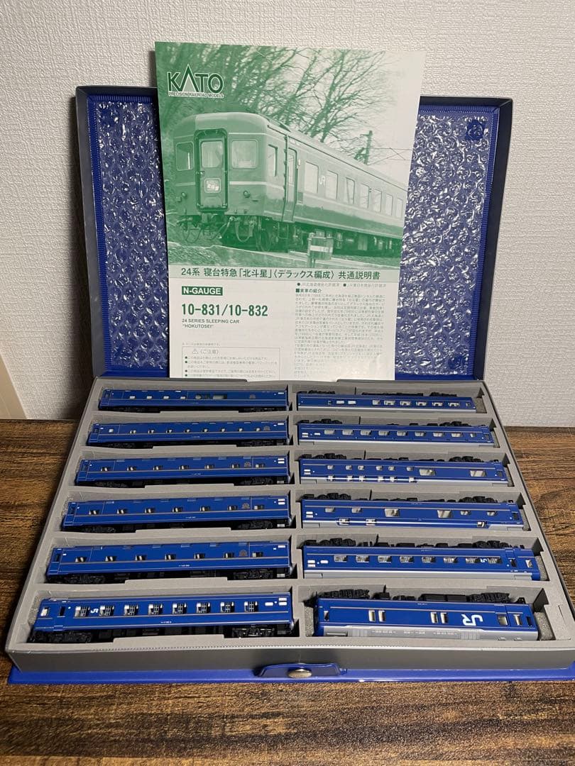 KATO 10-831＋10-832　24系 25形 北斗星デラックス編成