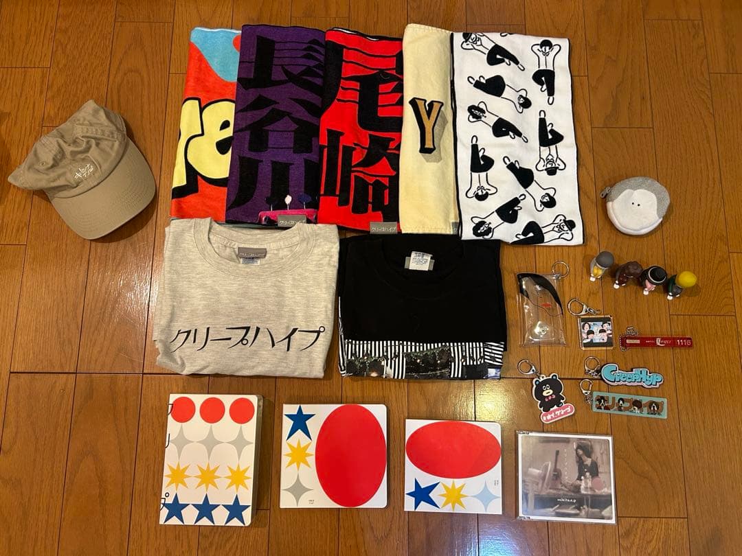 クリープハイプのグッズまとめ売り