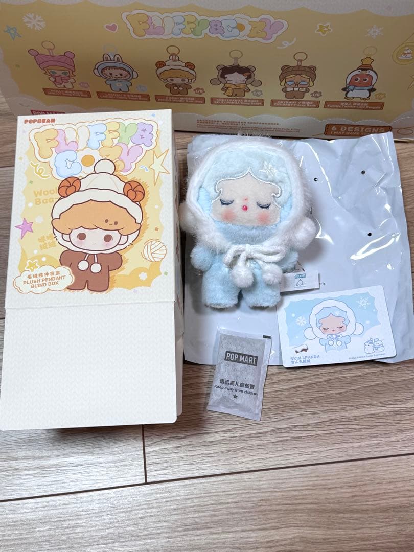 POP MART fluffy&cozy シークレット・スカルパンダ