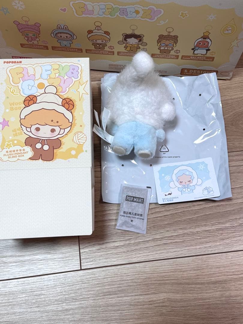 POP MART fluffy&cozy シークレット・スカルパンダ