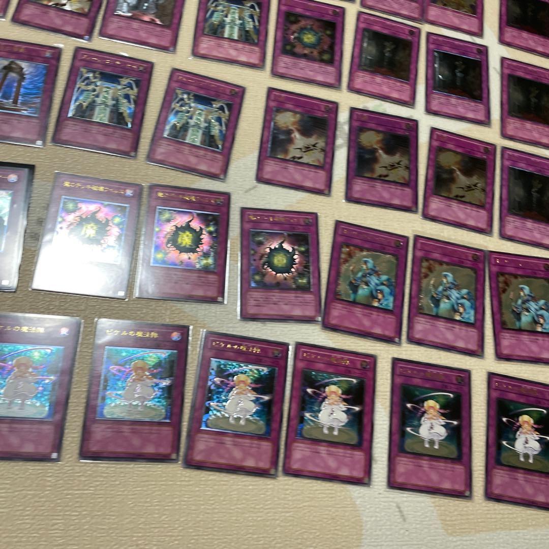 遊戯王　レリーフまとめ