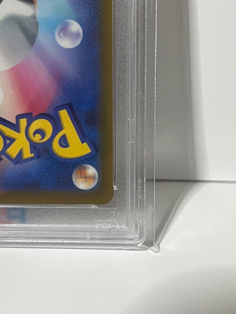 (PSA10) ナンジャモ SAR