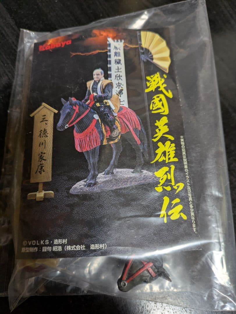 戦国武将フィギュア４体セット　未開封あり 織田信長　武田信玄　徳川家康　前田利家