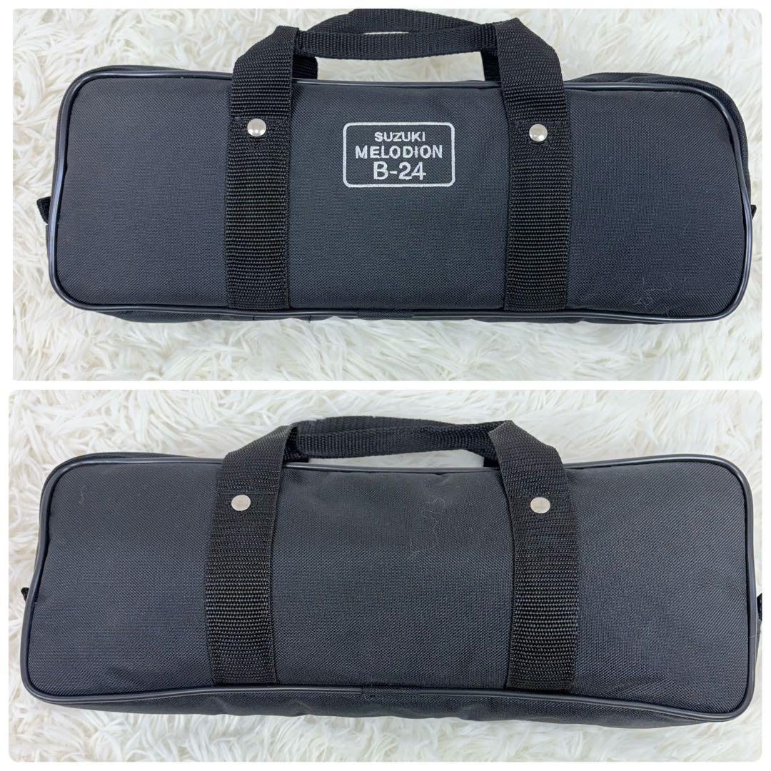 SUZUKI B-24 メロディオン ピアニカ bass-24 鍵盤楽器