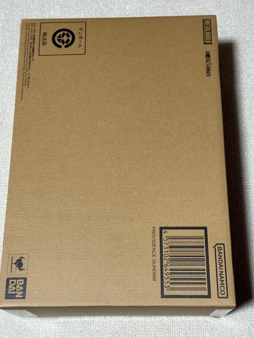 メタルビルド　プロヴィデンスガンダム　フリーダムガンダム　concept2 新品