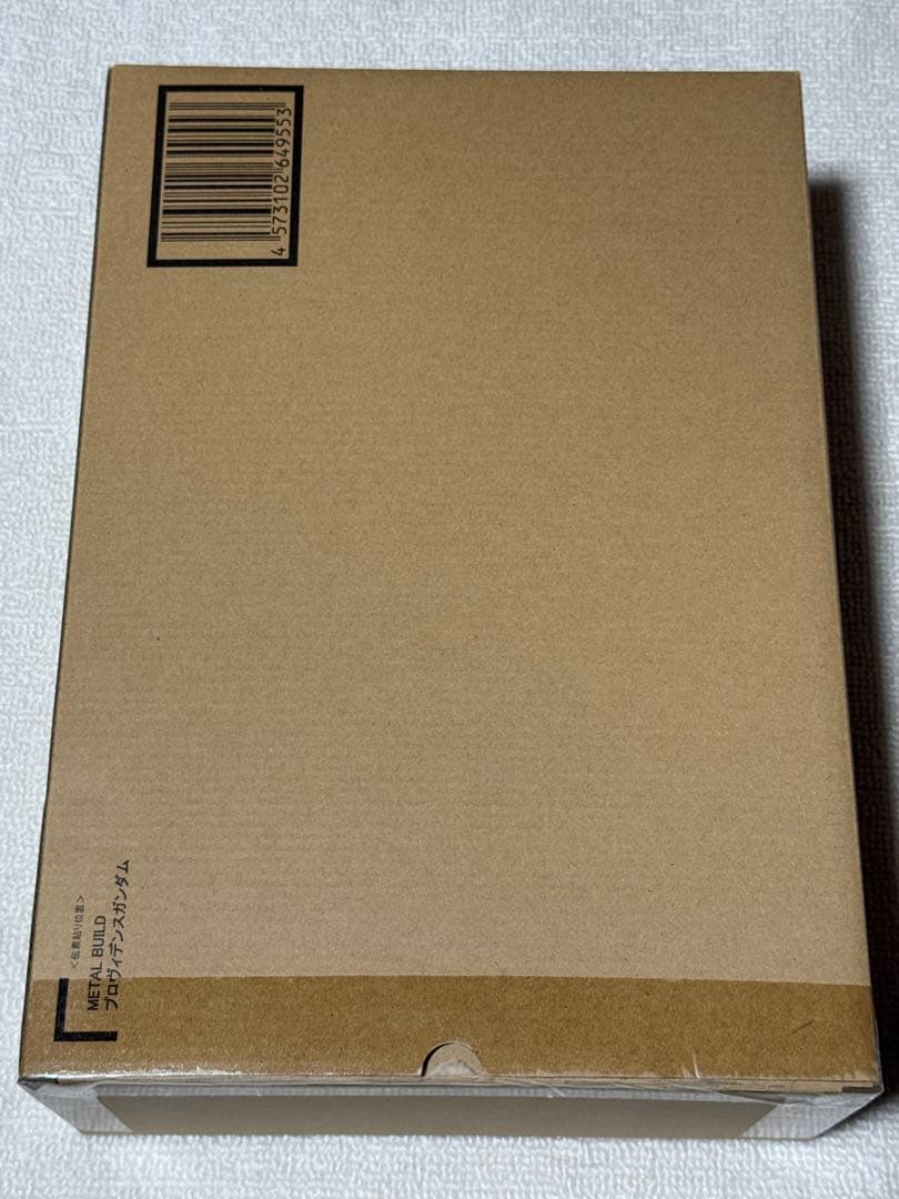 メタルビルド　プロヴィデンスガンダム　フリーダムガンダム　concept2 新品