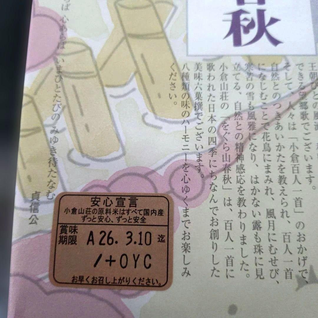 まるちゃんです