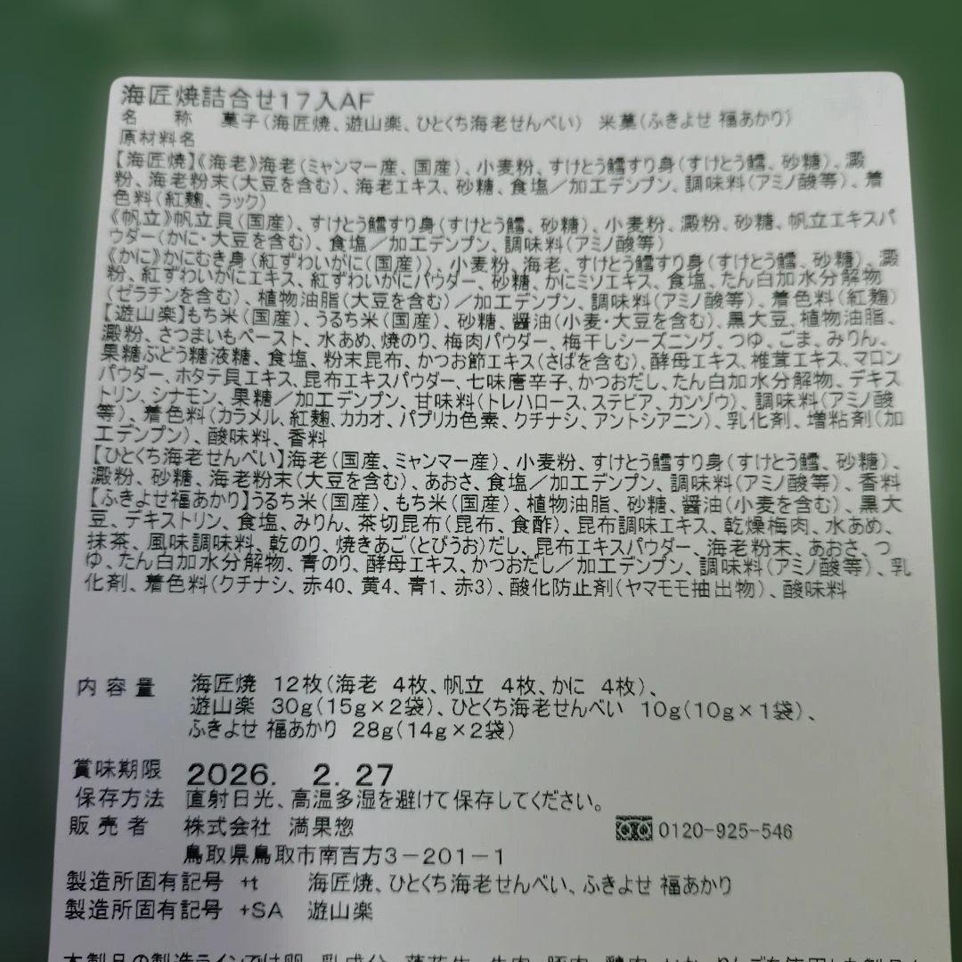 まるちゃんです