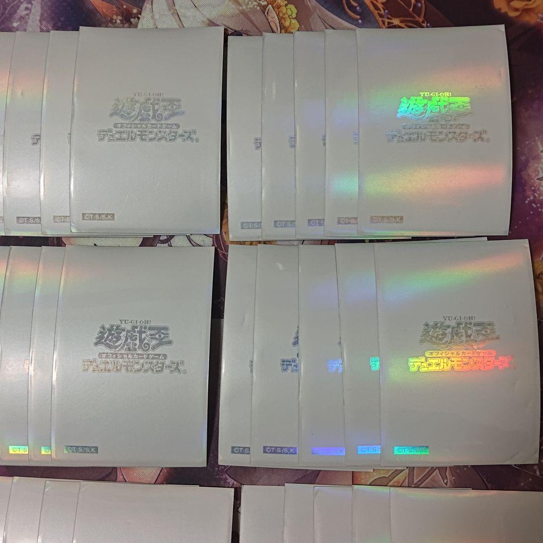 閃光の波動　スリーブ　スペシャルセット　45枚