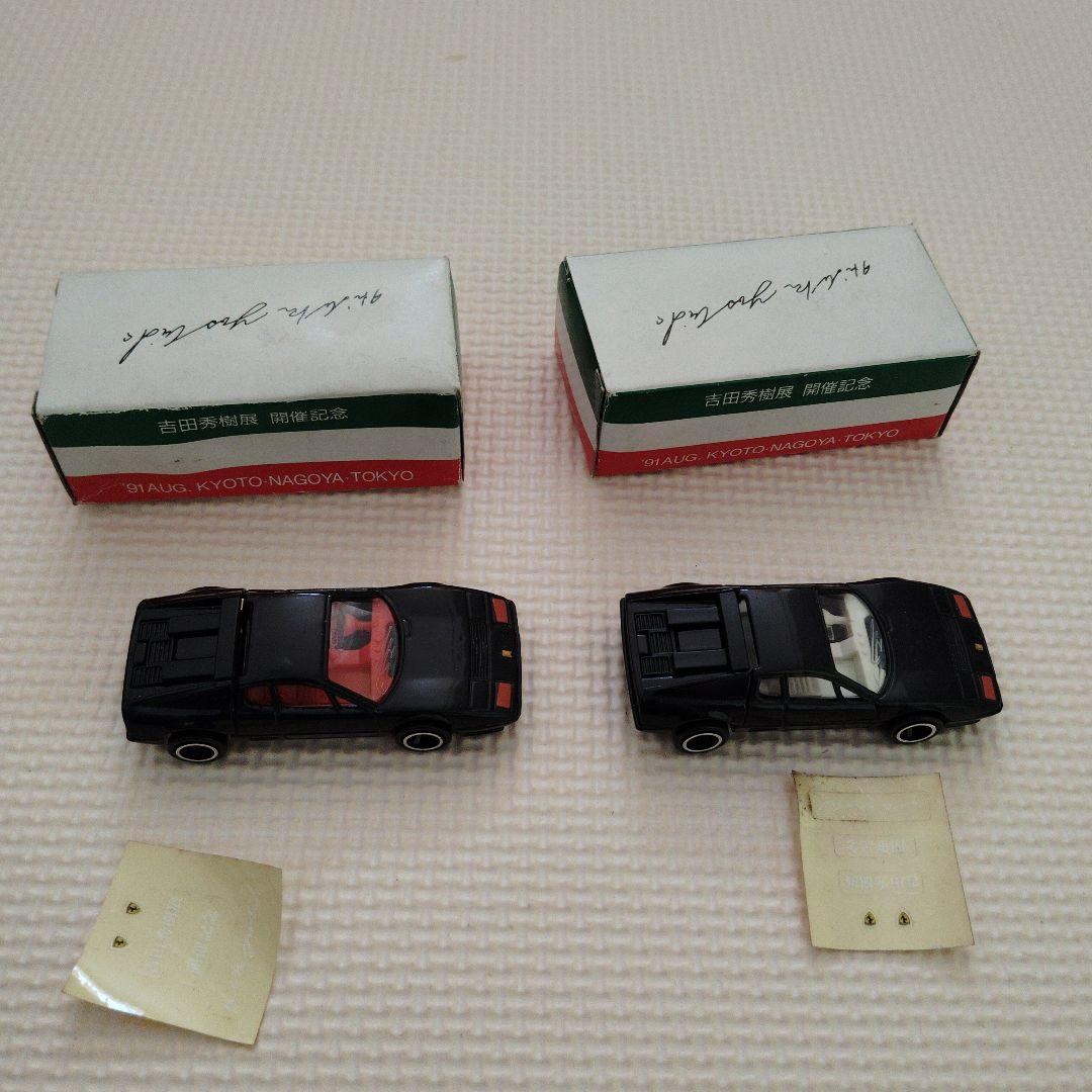 トミカ 　フェラーリBB　512 吉田