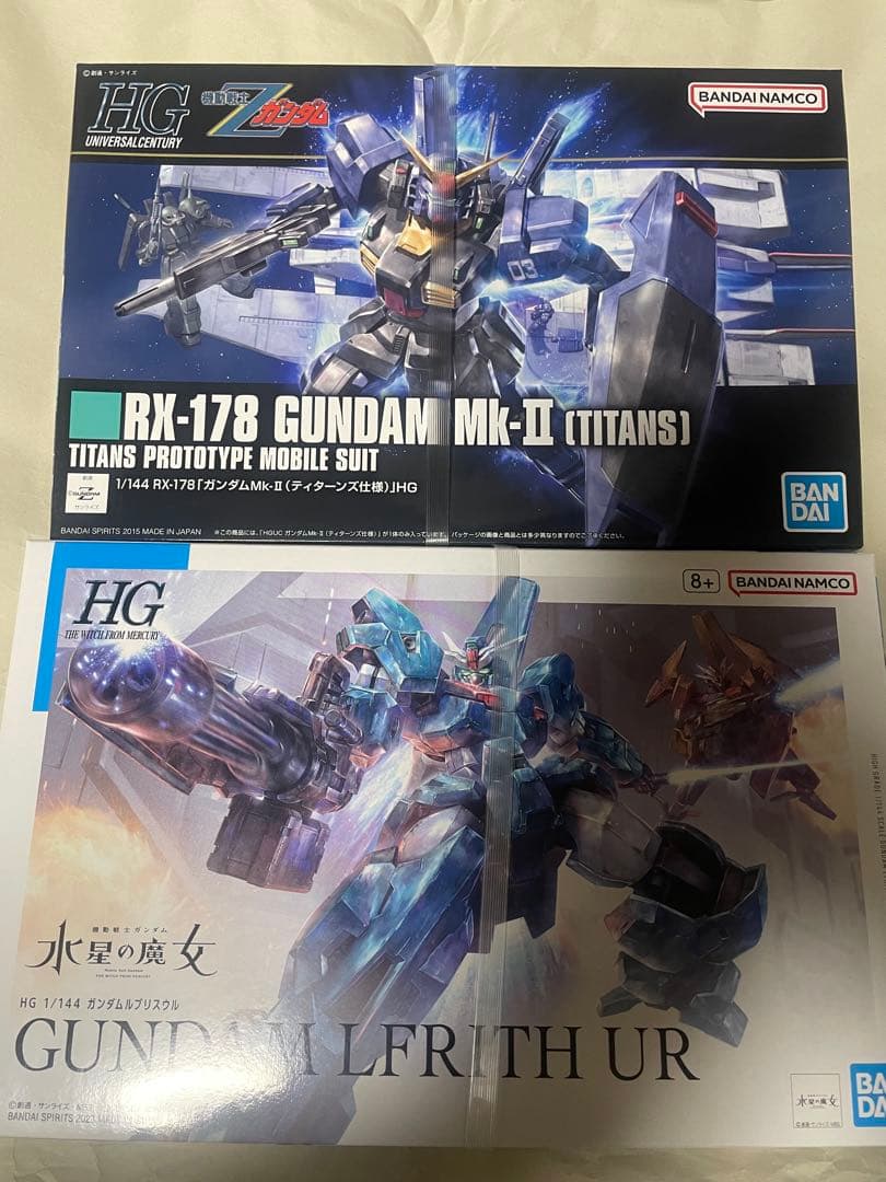 ガンプラ HG まとめ売り 新品未開封