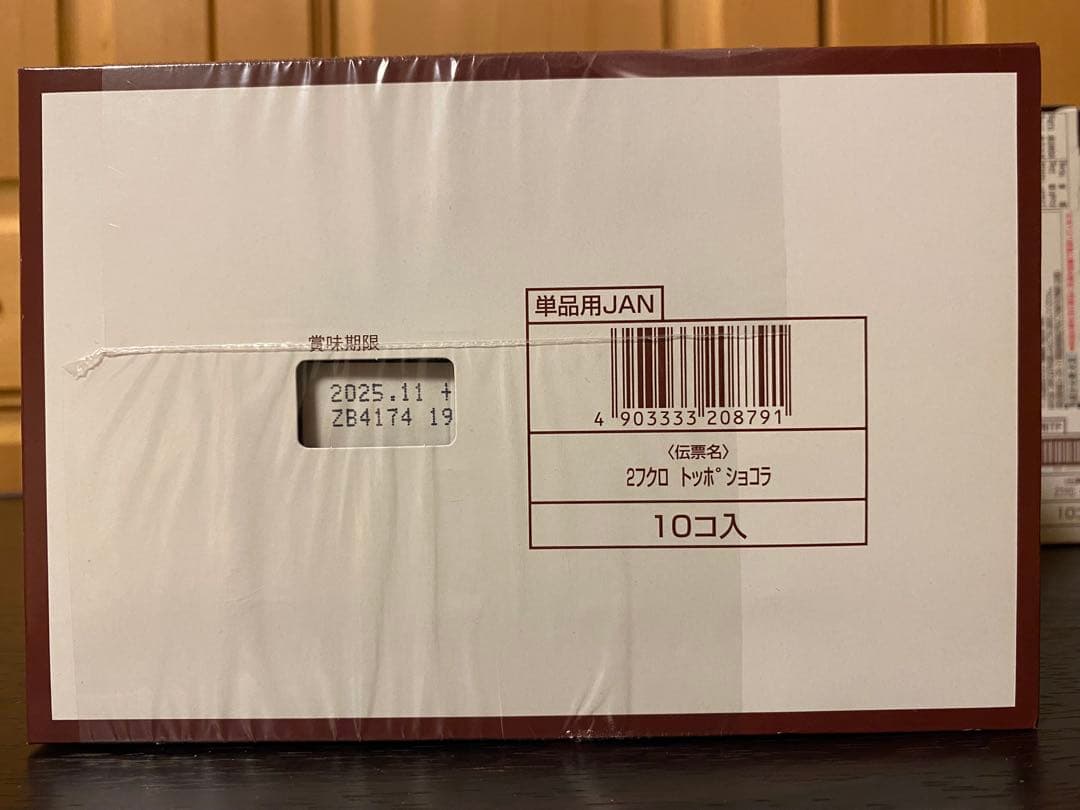 【LOTTEトッポ】まとめ売り190コ‼️