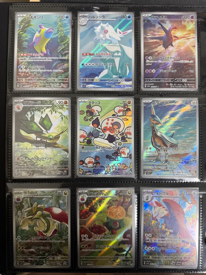 ポケモンカード　サプライ　AR CHR マックプロモ（未開封）　引退品