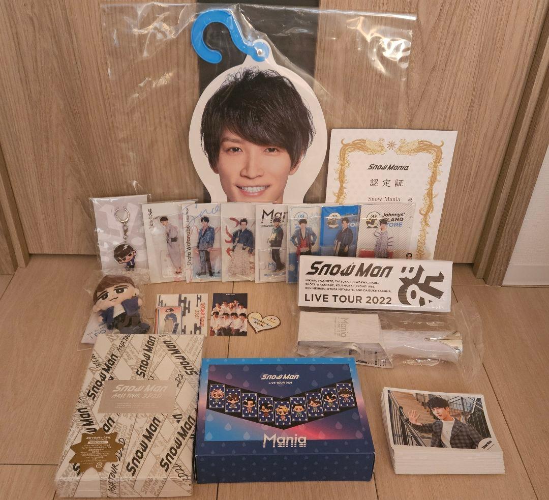  Man グッズセット