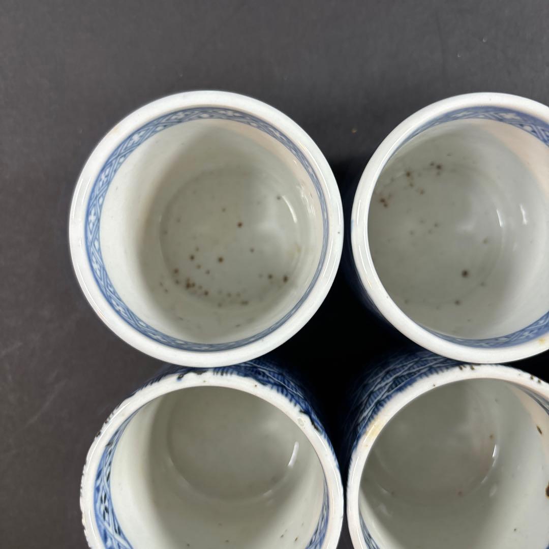 75 セール　伊万里　有田　九谷　鍋島　中国 猪口　のぞき　染付　唐草