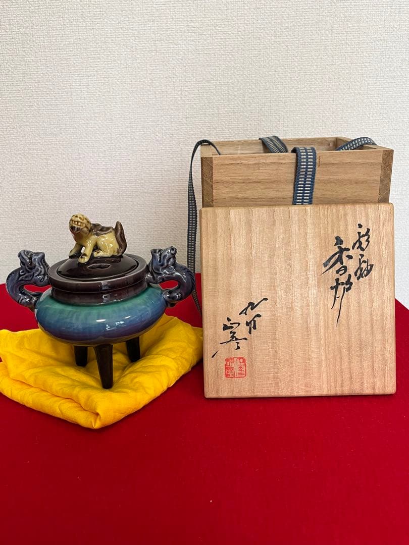 人間国宝 柳雨軒 三代 徳田八十吉(正彦銘) 彩釉 香炉 管理T212