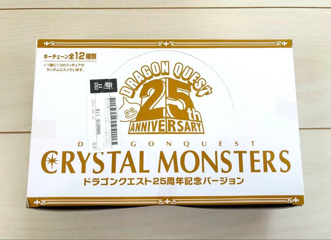 【新品未開封】ドラゴンクエスト クリスタルモンスターズ 25周年記念バージョン