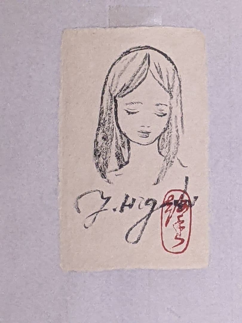 ヒグチユウコ 直筆原画