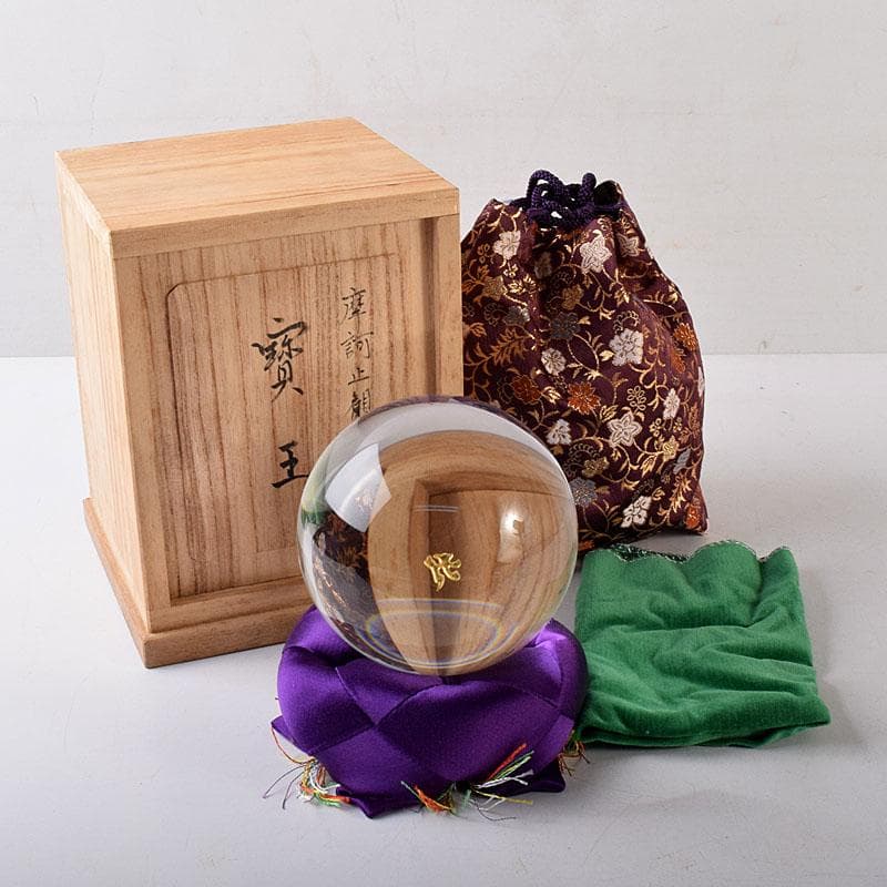 風水　縁起物　寶玉　水晶玉　摩訶止観　仕覆付　共箱　C　8193