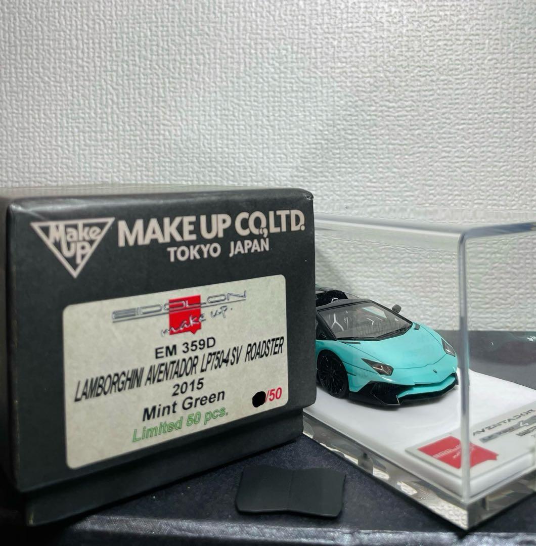 Lamborghini Aventador Roadster 2015 限定版