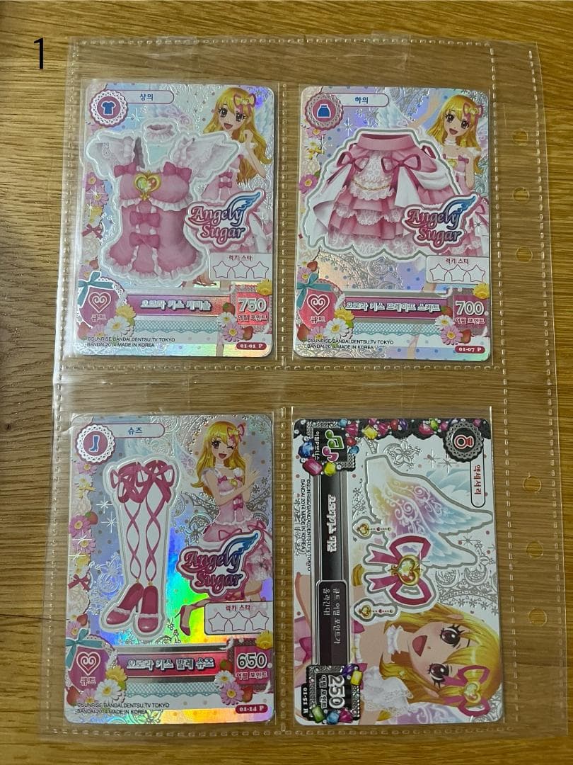 [1-2]アイカツ プレミアム 星宮いちご オーロラキスコーデ 韓国版