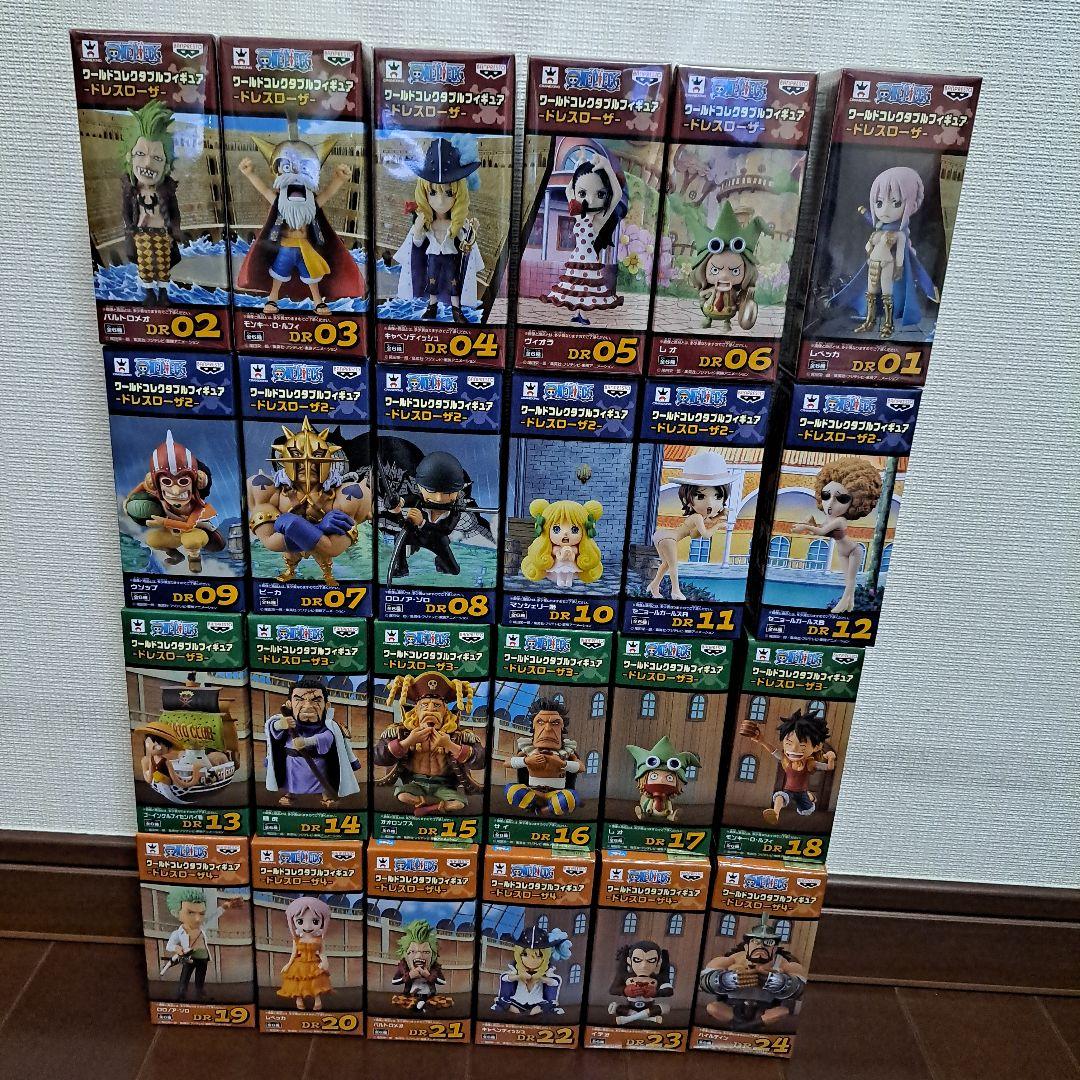 コレクタブル　ドレスローザ　1～4