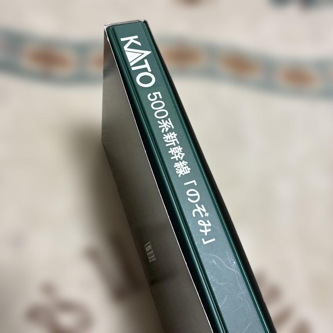 カトー　500系のぞみ8両