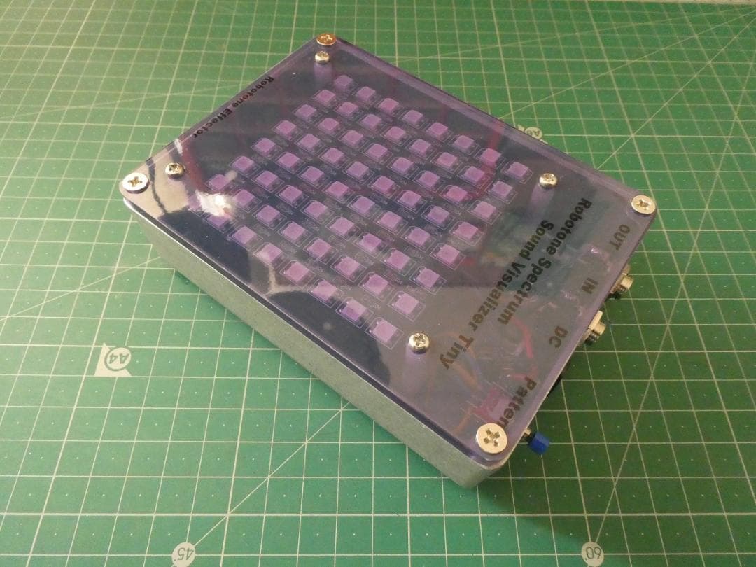 自作エフェクター Spectrum Sound Visualizer tiny