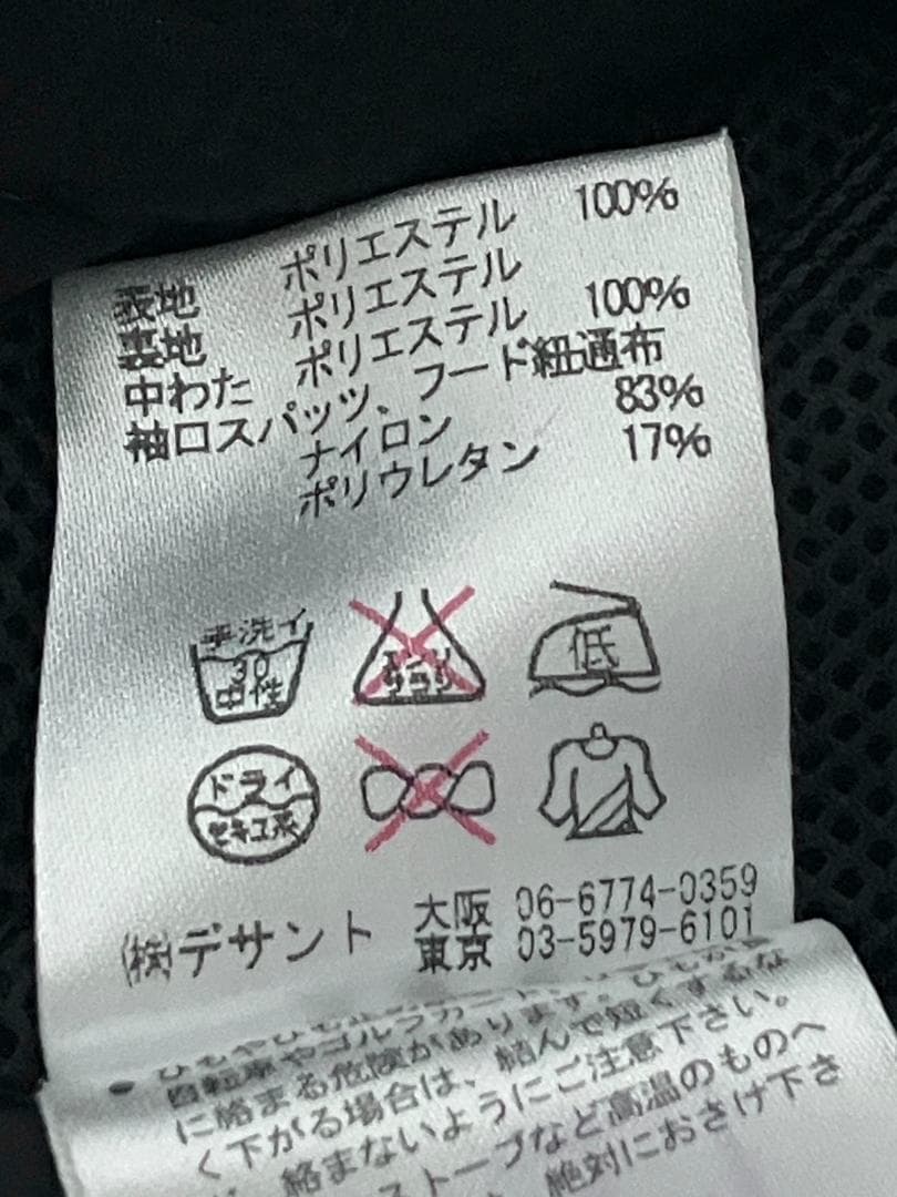 【早い者勝ち】デサント スキージャケット スキーウェア ヒートナビ Sサイズ