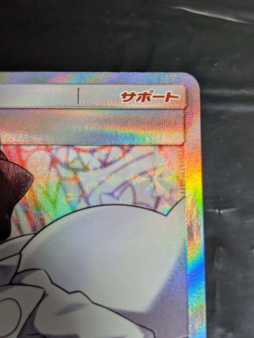 カルネ【SR】{101/094} [sm6]