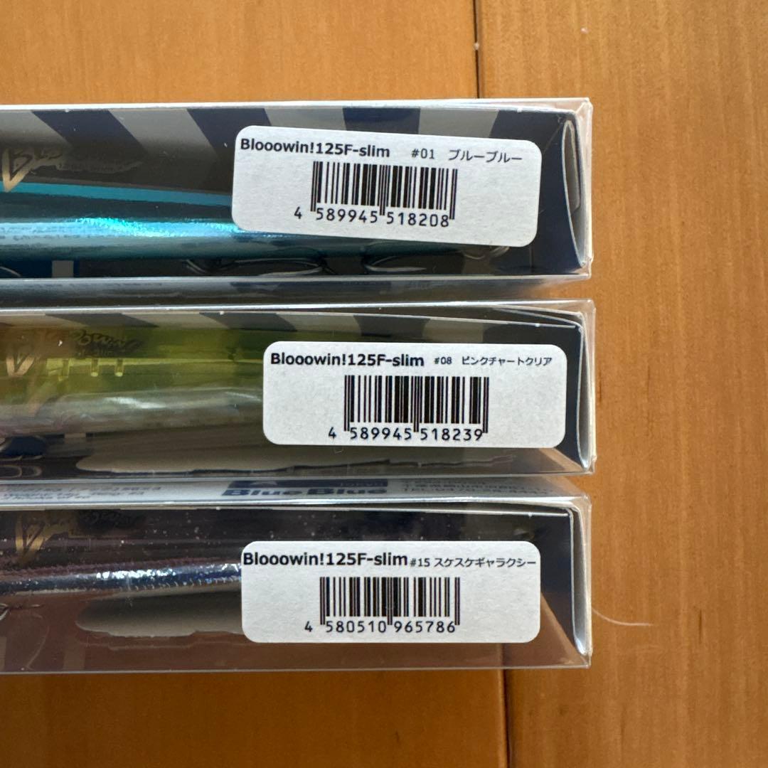 【新品】BlueBlue ブローウィン125F-Slim 応募券つき 3個セット