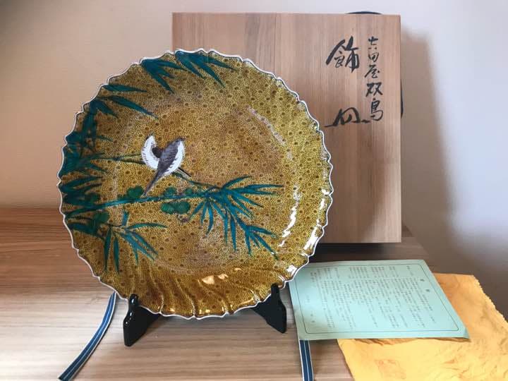 九谷焼 飾り皿 吉田屋双鳥