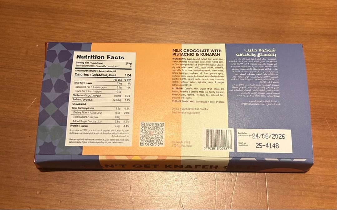 クール着払い【7/3ドバイで購入】3枚　フィックスチョコfix 箱・紙袋付き