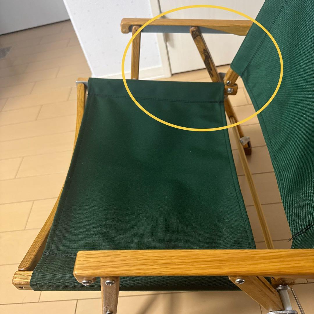 【Kermit chair】カーミットチェア/ フォレストグリーン/ おまけ付き