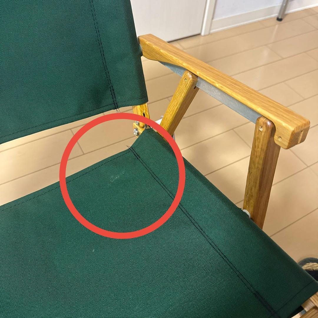 【Kermit chair】カーミットチェア/ フォレストグリーン/ おまけ付き