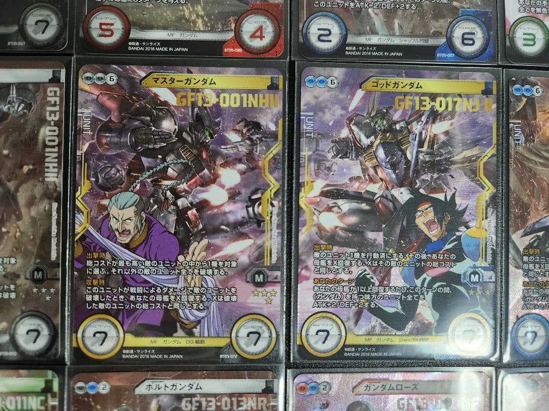 【値下不可】【自引】ゴッドガンダムセット