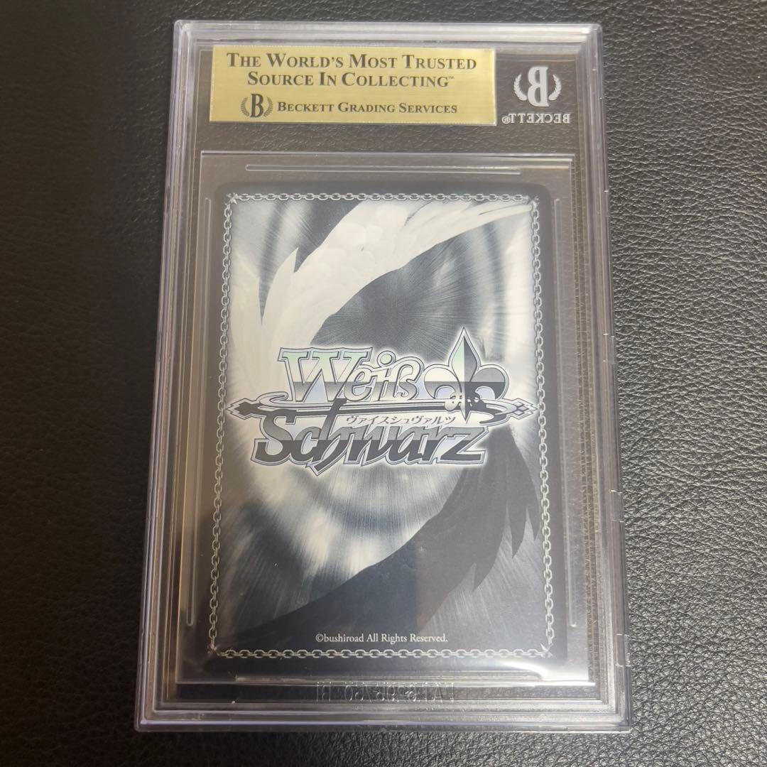 ヴァイスシュヴァルツ　リシュリュー SPサイン BGS9.5