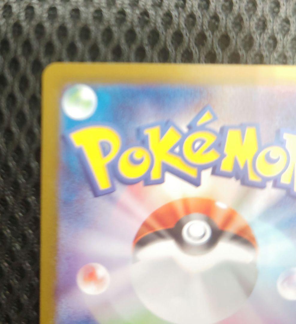 金欠❣ ポケモンカード　インフェルノX　メガリザードンX ex MUR❣