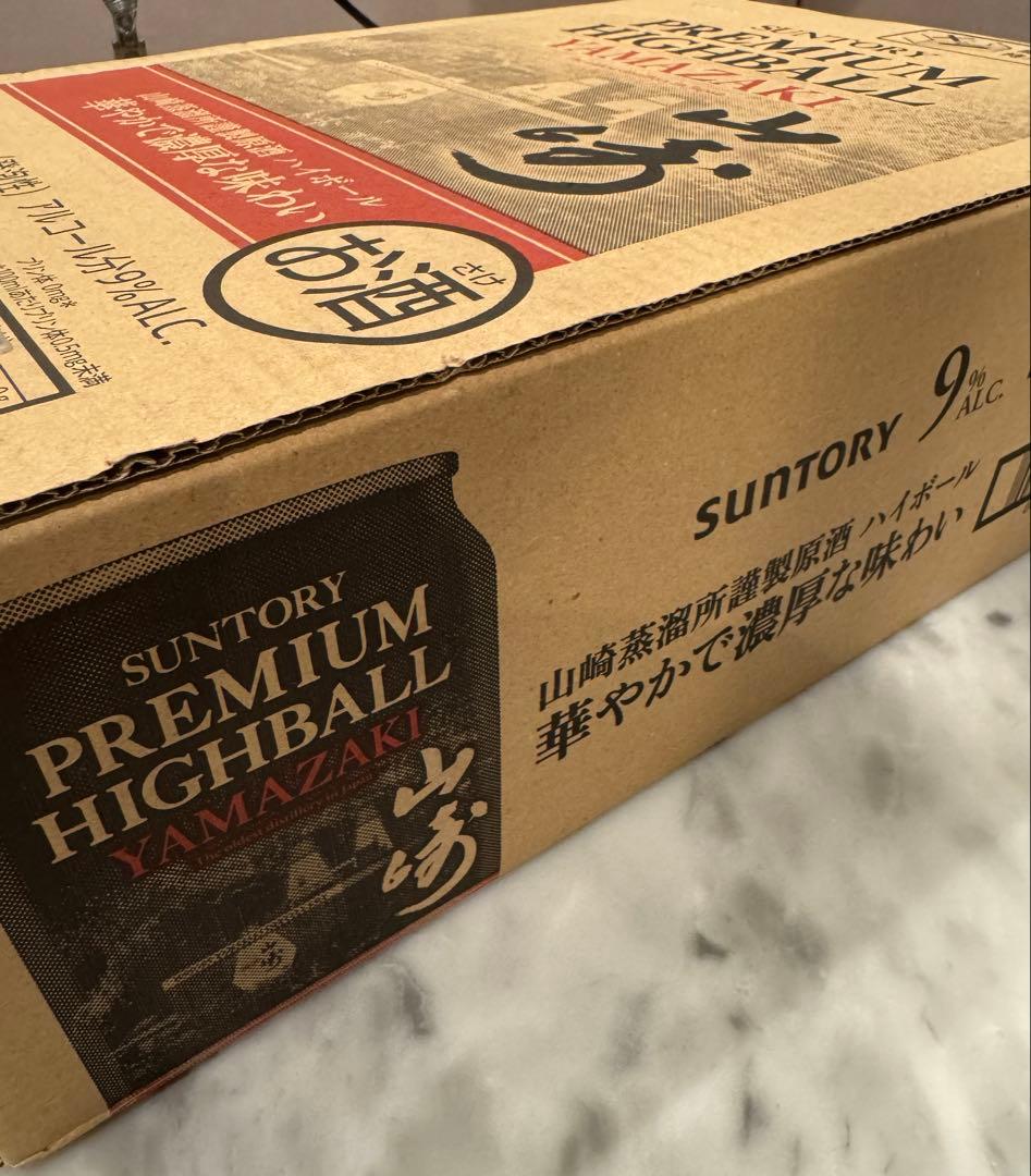 サントリー山崎プレミアムハイボール山崎1ケース(24缶)