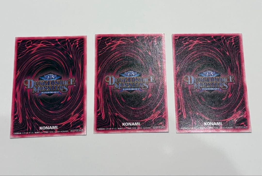 ブラックマジシャンガール ddm ウルトラ 3枚セット