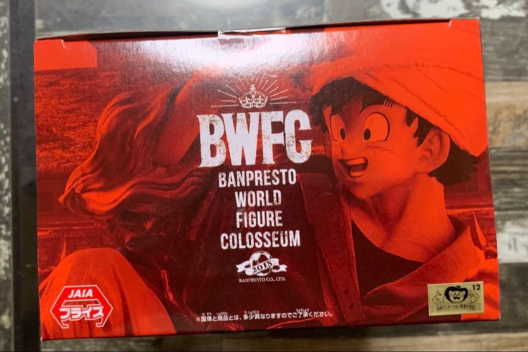 ドラゴンボール　BWFC 孫悟空　傘　フィギュア