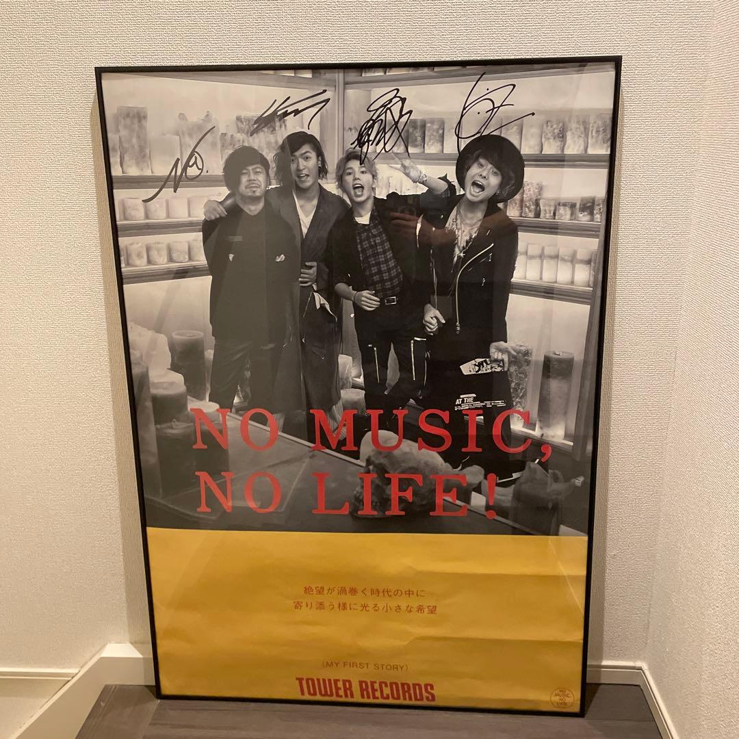MY FIRST STORY メンバー直筆サイン入り特大ポスター