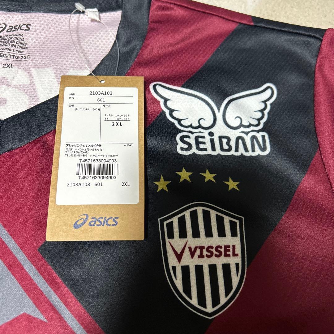 ヴィッセル神戸2025レプリカユニフォーム 2XL