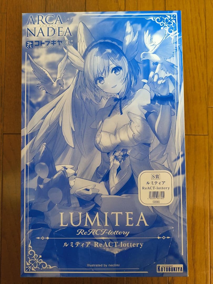 アルカナディア ルミティアReACT-lottery + 特典パーツ + おまけ