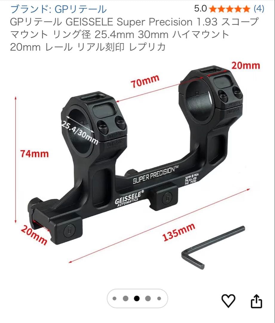 VICTOPTICS S4 1.5-6x28 ライフルスコープ＋ハイマウント
